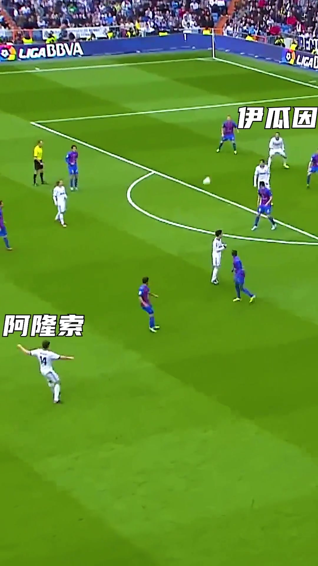 精彩进球集锦赛后即时回放